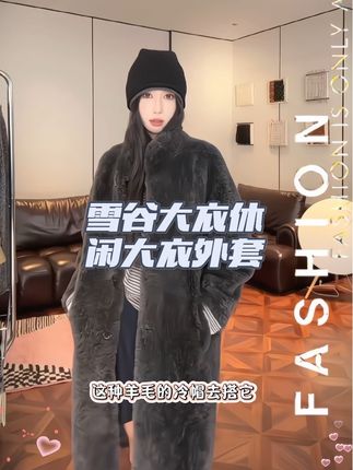#大衣 #秋冬新款 #高级感穿搭 #ootd穿搭 #不理理