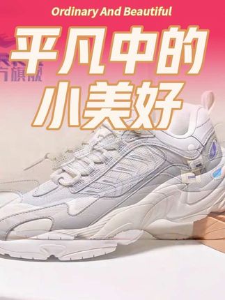 #618服饰必买清单#夏天运动鞋搭一切#穿3b向前进#多威入门跑步鞋#多威缓震慢跑鞋