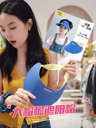 一岁宝贝都能带的无痕帽!运动帽!颜色漂亮,可调节头围!儿童夏季防晒帽大帽檐遮阳帽子,男童女童都能带的空顶太阳帽#儿童遮阳帽推荐 #宝宝帽子 #遮阳防晒 #透气儿童帽子 #夏季必备