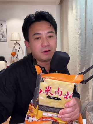 麻城白果肉糕 #麻城肉糕 #湖北麻城美食 #白果肉糕 #湖北麻城