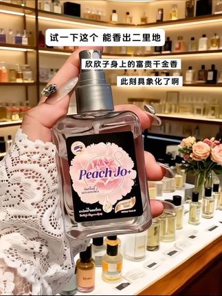 它的权威我后知后觉!! 出门喷两下,直接香出二里地!!!#香水喷雾 #持久留香 #好物推荐 #强烈推荐 #香氛