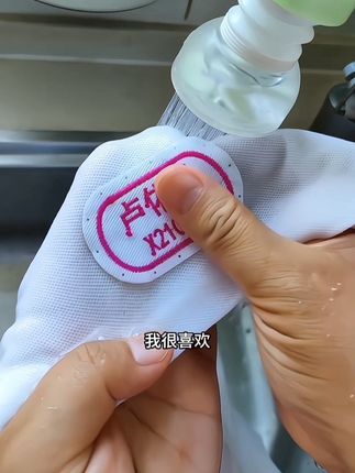 刺绣名字贴幼儿园宝宝入园防水定制姓名贴缝制耐磨贴布开学姓名贴 #宝妈推荐 #开学好物