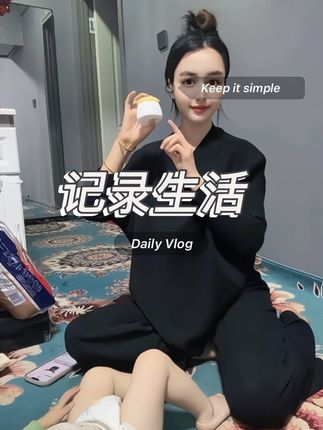 #爱了爱了 #强烈推荐 #好物分亨 #自用好物推荐