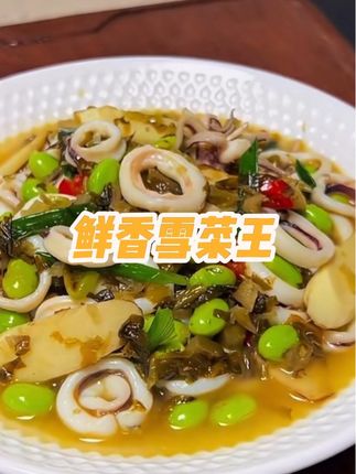 雪菜只吃备得福的,用它搭配各种食材都特别美味,还特别下饭