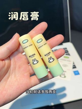 后悔没早点遇到它!换季干燥,宝宝的小嘴容易干燥起皮,兔头妈妈的宝宝润唇膏太好用了!植物果油萃取孩子用着很放心!#宝宝润唇膏 #唇膏 #唇部护理 #母婴好物 #宝宝用品