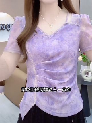 夏季新款水墨晕染2025法式时尚烫钻V领T恤新款别致洋气不规则上衣#夏季新款 #气质短袖 #收腰短袖 #显瘦短袖女 #短袖女装