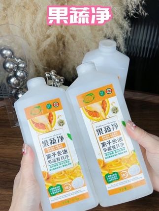 果蔬餐具净洗洁精3合1冷水去油清新家庭瓶装#果蔬净 #果蔬 #餐具
