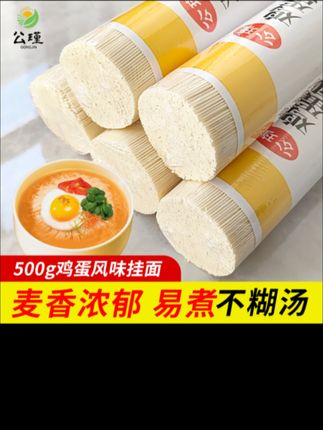 这个鸡蛋挂面啊,真的是好吃,劲道又爽滑,而且啊,每一根面条上啊,都裹满了鸡蛋。价格实惠#秋日鞋包氛围感拿捏了,跟着抖音学穿搭