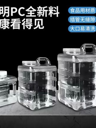 手提纯净水桶空桶带盖水桶桶装水桶水桶纯净水桶饮水桶水桶储水桶#厂家直发#视频爆款热卖中