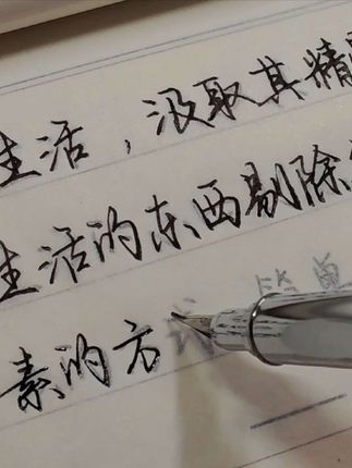 连笔字并不难,没有基础可以直接练习这本行楷字帖,简单易学,快速实用。#手写 #行楷 #写字