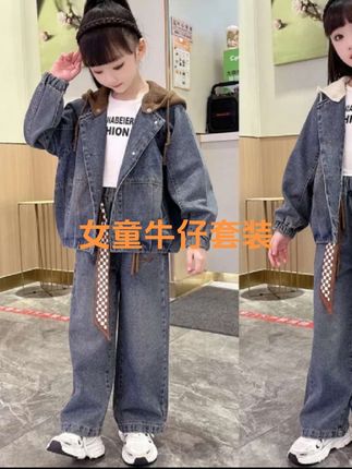 #萌娃穿搭 #童装 #潮童穿搭 #春秋穿搭 女童牛仔套装2024秋季新款时尚休闲洋气韩版中大童连帽牛仔外套潮#创作灵感