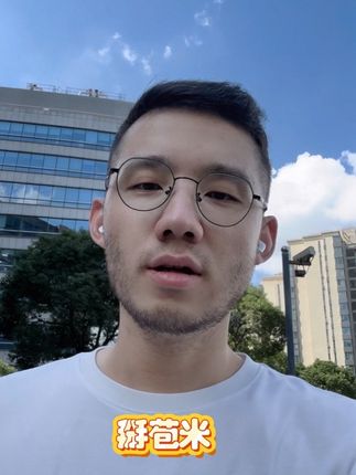 回去不得掰苞米吗 #东北话 #你的叔 #东北甜妹 #掰苞米