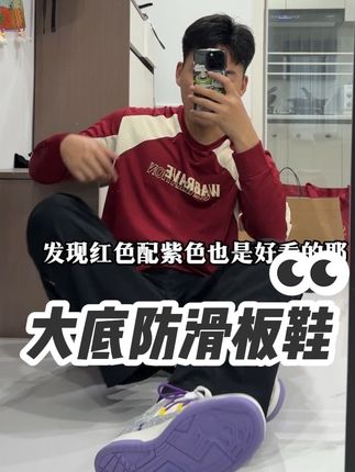 防滑鞋底板鞋#板鞋推荐 #男鞋#辛普森鞋子