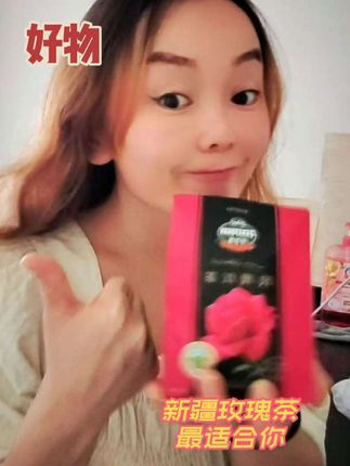 别再乱买玫瑰茶!90%人没喝过真新疆玫瑰#喝出好气色 #补气血 #新疆玫瑰茶 #办公室养生 #生活小妙招