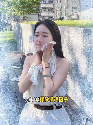 一顿饭吃出两三身汗的人看到有冰凉小毛巾这种东西,那果断是要入手看看的#夏日必备#户外#出门必备#降温湿巾#降温神器
