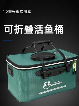#活鱼桶 #路亚桶 #折叠活鱼桶 #多功能钓鱼桶 #加厚活鱼桶 活鱼桶钓鱼桶加厚装渔桶折叠活鱼多功能水桶钓鱼用具路亚桶