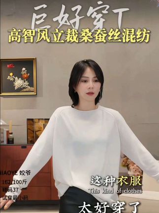 #T恤 #t恤穿搭 #舒适百搭 #洋气减龄 #流光机能风穿搭太有生命力了