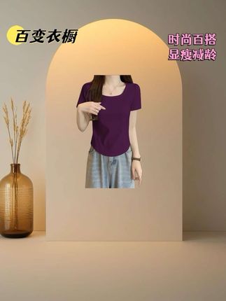 #今日穿搭 #简约穿搭 #百搭t恤 #夏天该有的样子 #出游穿搭
