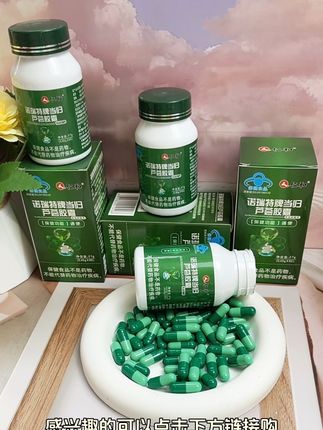 仁和芦荟胶囊#仁和#芦荟#好物推荐#好物优选#国货之光@抖音小助手 @DOU+小助手 @DOU+上热门