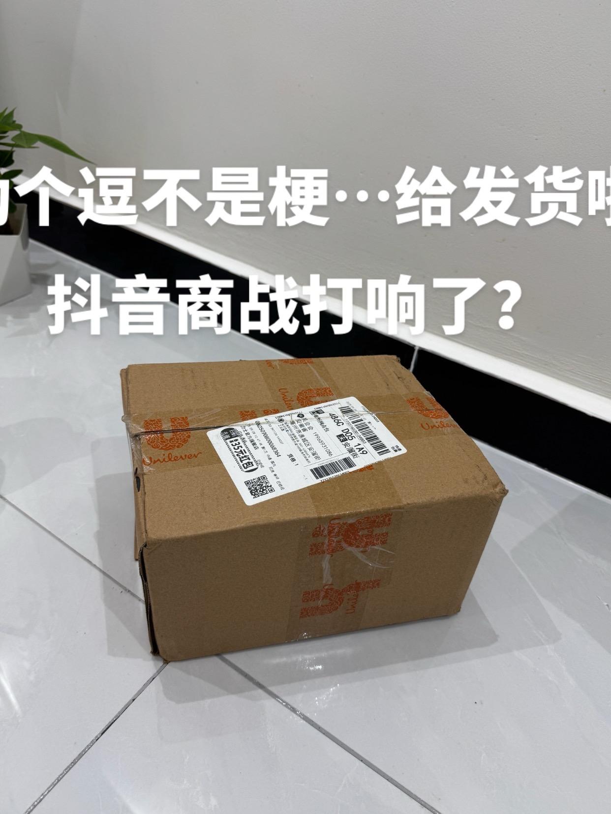 哈哈😄和舍友一起薅力士大羊毛!力士沐浴露太好闻了,真的会爱上这个味道!到手 5大瓶超值价,泡沫细腻易冲洗,洗完自带伪体香!关键还是官旗店发货,趁划算囤一次用一年快薅!#力士沐浴露 #持久留香沐浴露 #力士 #洗护好