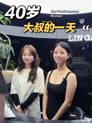 40岁大叔的忙碌日常 忙碌不是在证明什么,而是在提醒自己还有价值,不是贵了就没人要了、而是贵了价值也低了所以才没人要了、没有人会去追捧一个贵且不具备价值的人、但,如果价值与价格都具备时、自然就会像糖一样,吸引来自各方的蜜蜂,蜂拥而至#男士发型#工作花絮 #vlog日常 #上海男士发型设计ken #上海男生理发哪里好