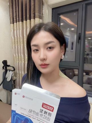 每天来一片就可以、远红外贴#白云山 #红外贴 #自用好物分享#好东西一起分享