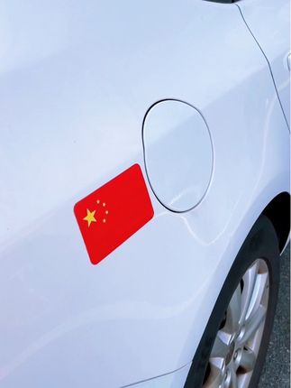 如果信仰有颜色,那一定是中国红,我爱我的祖国,贴上它白天好看,晚上出行醒目更安全#车贴#中国红#汽车反光贴#汽车好物