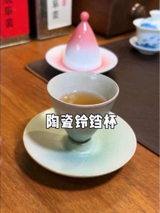 又挖一款超级好看的品茗杯~简约铃铛🔔杯型,还有一个背垫搭配一套,颜值高还实用!#主人杯 #闻香杯 #品茗杯 #茶具 #茶杯