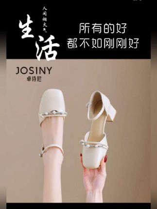 卓诗尼包头凉鞋女2025春夏季爆款百搭温柔一字带珍珠水钻高跟单鞋