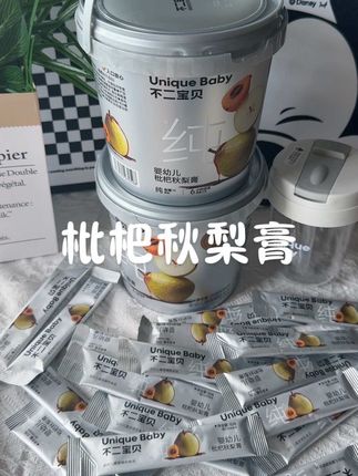 秋冬交替,气候干燥,宝宝的喉咙总是“闹情绪”咳嗽、干痒让人揪心,别担心,#不二宝贝枇杷秋梨膏 来了!清甜微润,直接吃或用水冲泡都可以,轻松俘获宝宝的心!独立小包装,出门携带超方便,随时随地为宝宝的喉咙送上滋润,#不二宝贝枇杷秋梨膏 妈妈更放心!#梨膏 #宝妈推荐