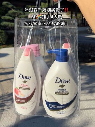 我看谁还在蹭室友的沐浴露! 万万想不到!多芬养肤沐浴露现在都59发4大瓶了,囤一次够用一学期了,泡沫丰富细腻,持久留香,洗完香香软软的,香水都省了!关键还是官旗发货,刷到有闭眼入!#强烈推荐 #多芬 #持久留香沐浴露 #洗护好物 #开学季