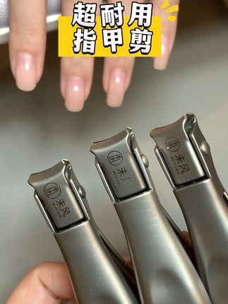 未风高品质指甲剪 太牛了 品质超级好 还防飞溅特别好 超耐用 用了你会爱上的指甲剪#指甲剪 #美甲工具 #美甲好物分享 #美甲 #指甲刀