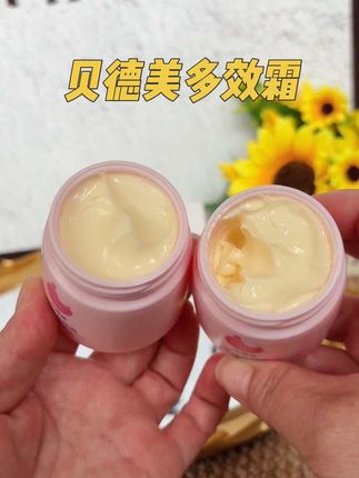立秋后,宝宝的面霜要提前用起来啦,千万不要等到小点干燥起皮再去用 我家三个孩子一直用的是#贝德美 #宝宝面霜 #秋冬必备 #保湿面霜