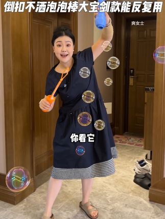 冲这个瓶子也要买啊!能倒泡泡进去,反复使用一直玩都ok#泡泡棒
