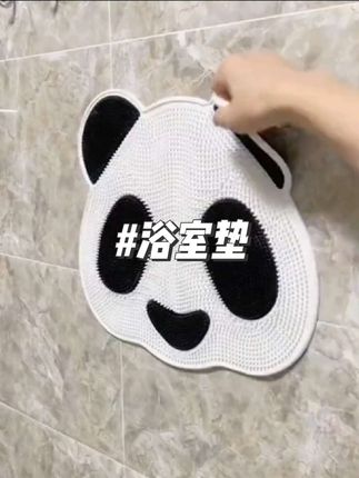 熊猫家用按摩垫浴室防滑垫洗澡搓背搓澡神器洗脚去死,皮淋浴房地垫#按摩垫 #浴室防滑垫 #浴室地垫 #洗澡按摩垫 #洗澡搓背神器