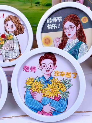 一开学就是教师节,提前做一副#钻石画手工 送给老师, 自己动手的礼物更有意义#教师节 #手工礼物 #手工diy #创意礼物