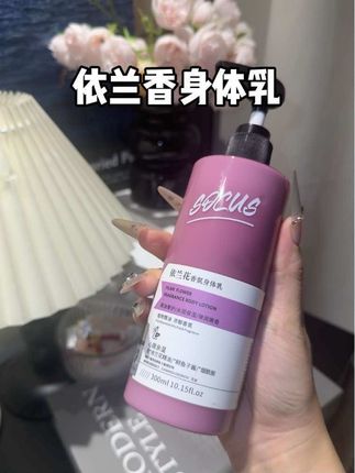 啊啊啊啊!#海洋主义身体乳 真的巨巨巨好用!皮肤超级水润光泽,还是迷人的富家千金香#好的皮肤是养出来的 #身体乳 #许妍 #许我耀眼