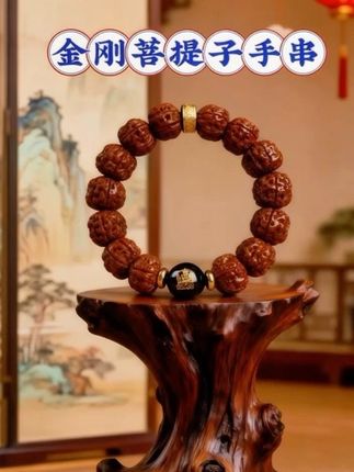 #小金刚菩提手串 #文玩爱好者 #文玩手串#文玩 #静心养性