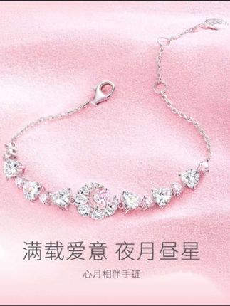 #创作灵感 #手链 #手链控 #明星同款 #夏天怎能少闪闪的饰品 @DOU+小助手
