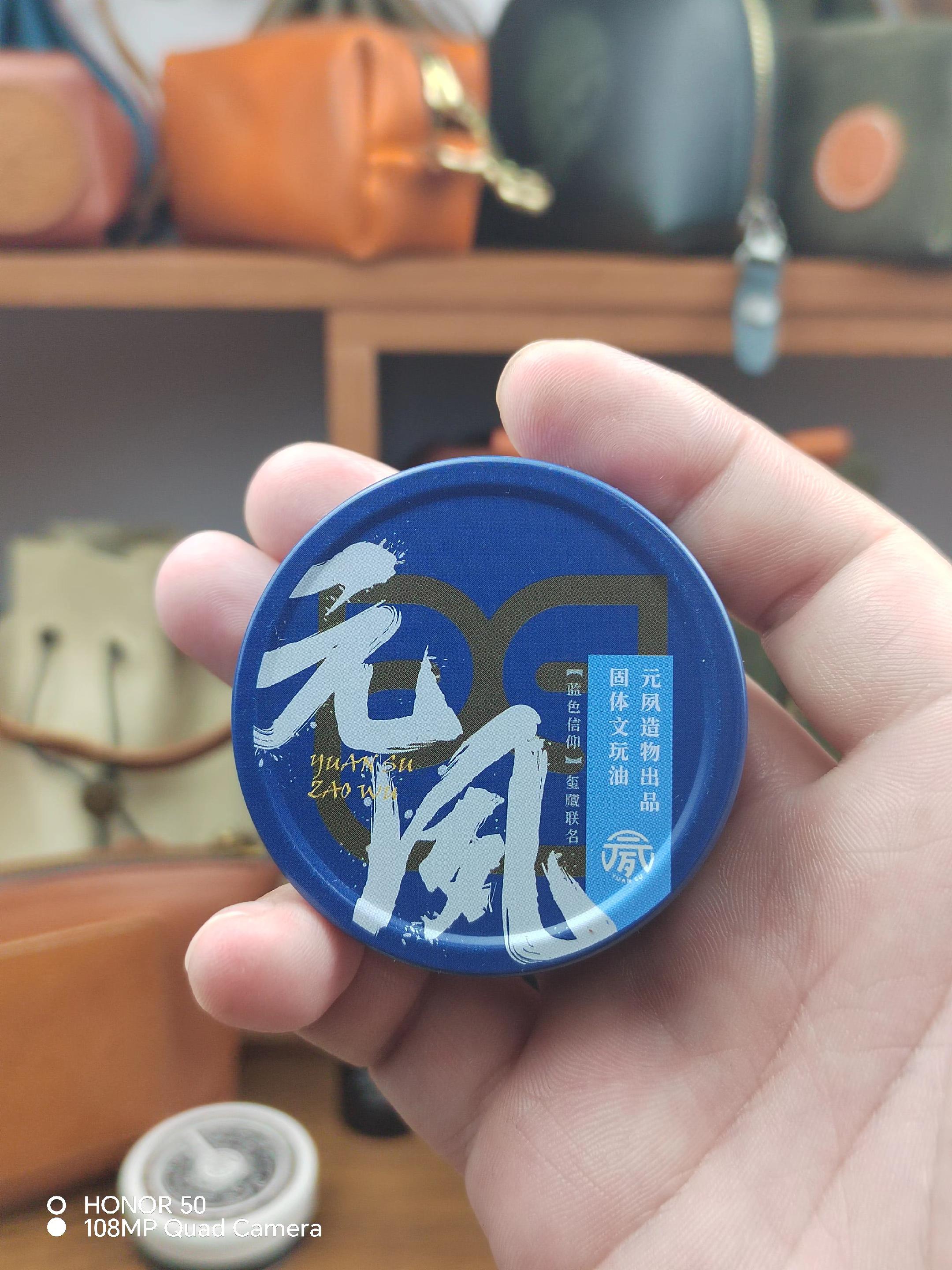 元夙固体文玩油。包浆玉化,去除返碱,加速文玩变色,后期不走黑!#元夙固体文玩油 #元夙文玩油 #元夙造物 #元夙固体文玩油 #元夙文玩油