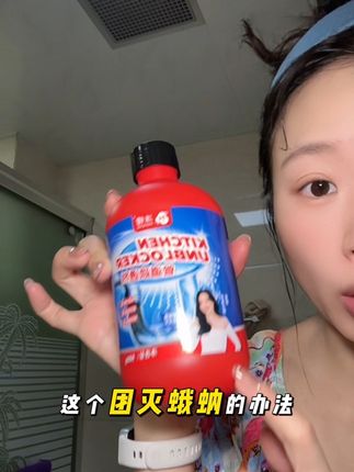 居家好物分享#好物推荐🔥 #强烈推荐 #沐檬管道疏通剂 #自用好物推荐