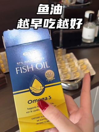 鱼油真的没有平替 长期主义就得把钱花在刀刃上,趁现在有活动比平时便宜多了#gnc鱼油 #鱼油 #营养补充 #鱼油推荐