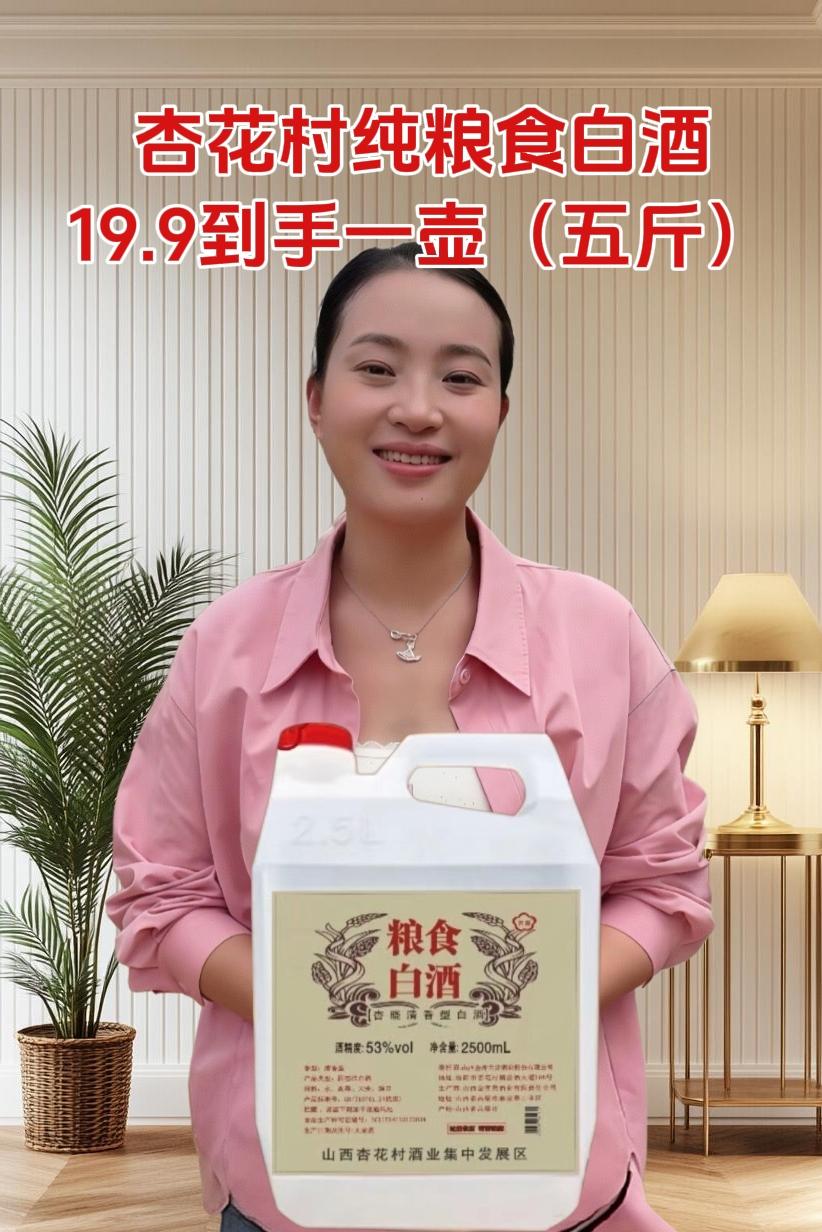 💯遇到好酒,不妨存一点;品酒论道,小酌一口;情来礼往,送上一瓶。这杯好白酒,初闻三分醉,入口更销魂。🍾