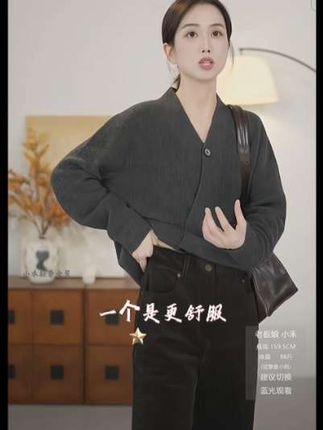 小禾【灯芯绒裤】高棉微弹洗水复古灯芯绒感直筒高腰提臀显瘦裤#高级感穿搭 #极简穿搭 #美搭尽显女神范 #品质女装