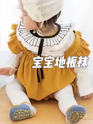 新款立体卡通低帮地板袜婴幼儿小童宝宝蹦床袜子大后跟点胶船袜#卡通 #地板袜 #船袜 #低帮袜子 #母婴好物