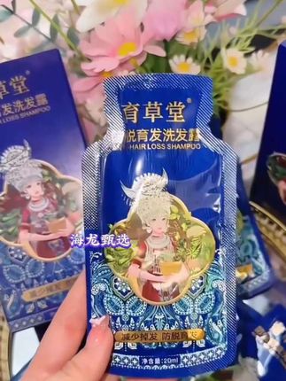 官方正品,品牌直售【到手两盒】育草堂防脱育发洗发露,草本养发键发,牢固发根,滋养毛囊,防脱润发,控油蓬松,柔顺亮泽!#育草堂防脱育发洗发水