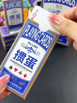 #窄版掼蛋专用扑克 掼圣掼蛋全新窄板掼蛋扑克,真正的掼蛋专用,一条十副装,贴心在黑桃和方块上设计独特的皇冠小标记,能一眼看出同花顺,理牌更轻松,特别方便实用!#掼蛋专用扑克 #掼圣掼蛋 #工厂直发品质保障 #爆款热卖中@DOU+小助手 @巨量千川