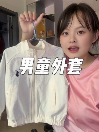 #男童外套