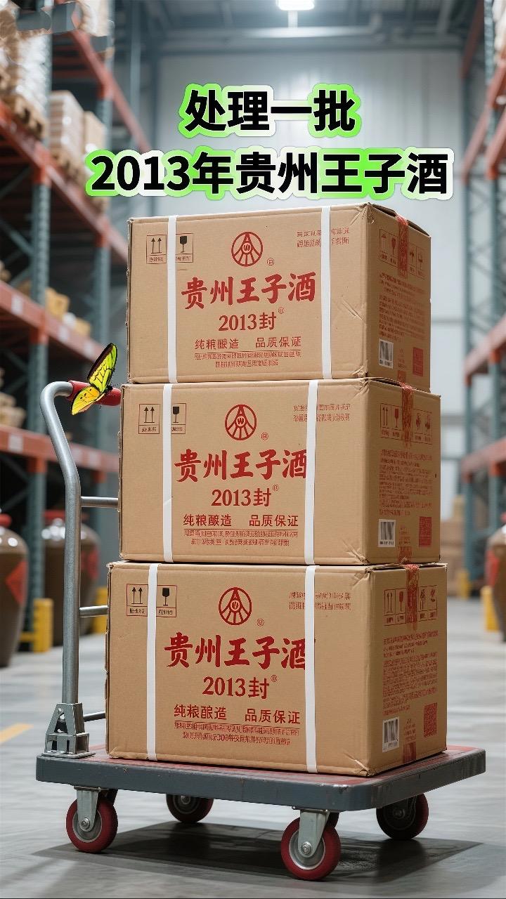 精选杏花村清花50这礼盒装太有面儿了,送人自饮都合适。纯粮酿造,53度恰到好处,口感超棒。475ml的容量,小酌怡情,大饮畅快。53%Vol的酒精度,彰显品质,韵味十足。没喝过的一定要试试!#高端大气 #好酒 #传统工艺 #喝就完了 #干了这杯酒