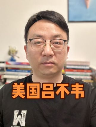 美国最有影响力的人在被谁影响?#特朗普 #马斯克 #万斯 #从零到一 #好书分享